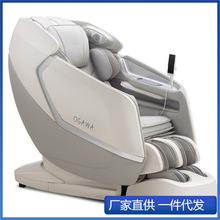 奥佳华OG7828按摩椅家用全身太空舱电动老人揉捏颈椎按摩沙发椅