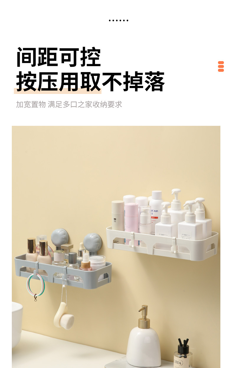 浴室置物架_07.jpg