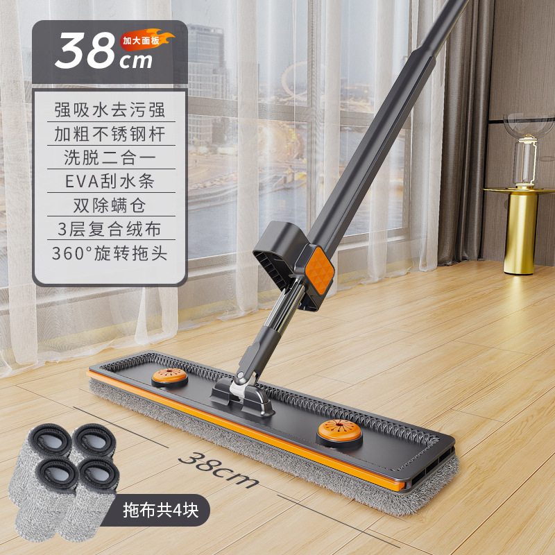 多機能タブレットハンズフリーモップ、家庭用ワンモップ、乾湿両用、怠け者の木の床吸収性モップアーティファクト|undefined
