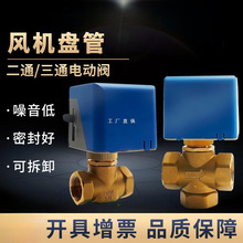 ���R��VA7010�L�C�P��늄��y늴Ŷ�ͨ�ŷ�ˮ���������{ˮ��ů