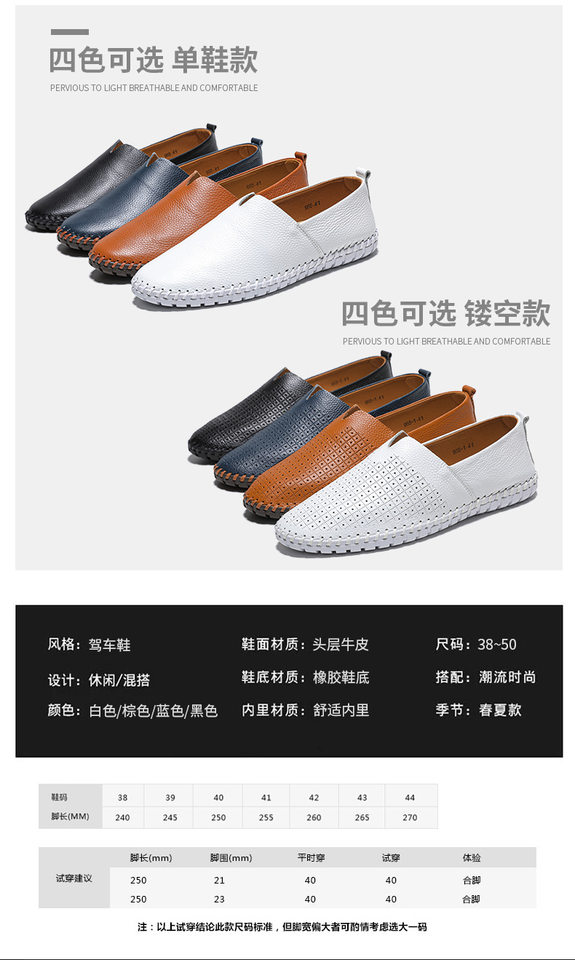 Giày lười nam da bò lớp đầu cỡ lớn, kiểu slip-on mũi tròn, đế bệt — 955 Trắng đục lỗ, 955 lỗ màu nâu, 955 lỗ màu đen, 955 màu xanh lam chi tiết 3