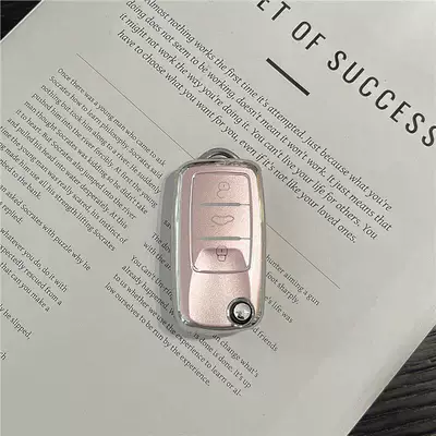 Car key bag – Car Key Case for Women - volkswagen-model-a-quicksand-powder-single-shell