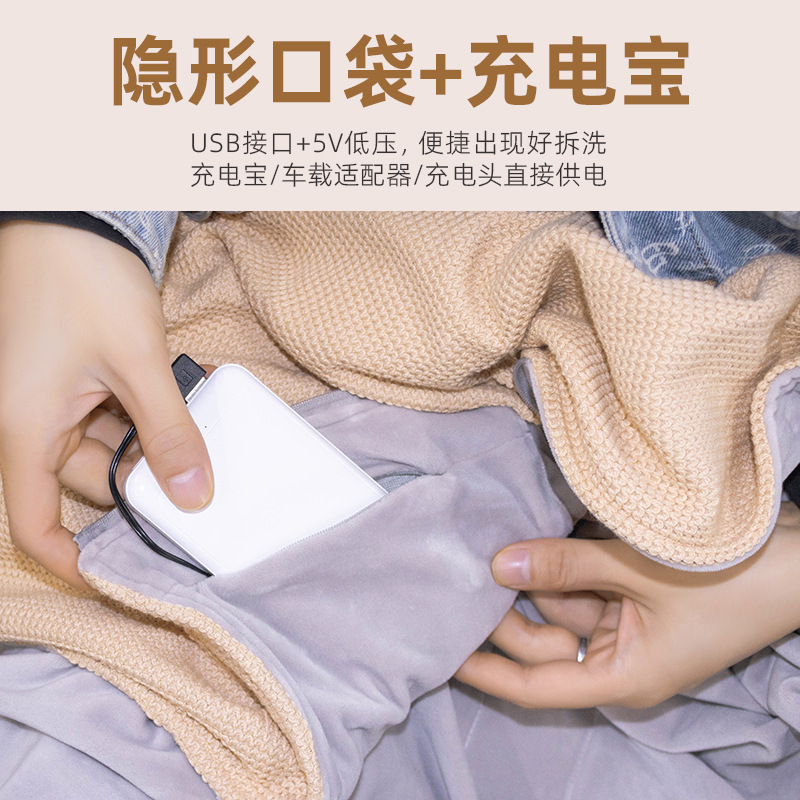 USB電気毛布暖身発熱ストールオフィス昼休み毛布水洗い保温毛布秋冬新製品|undefined