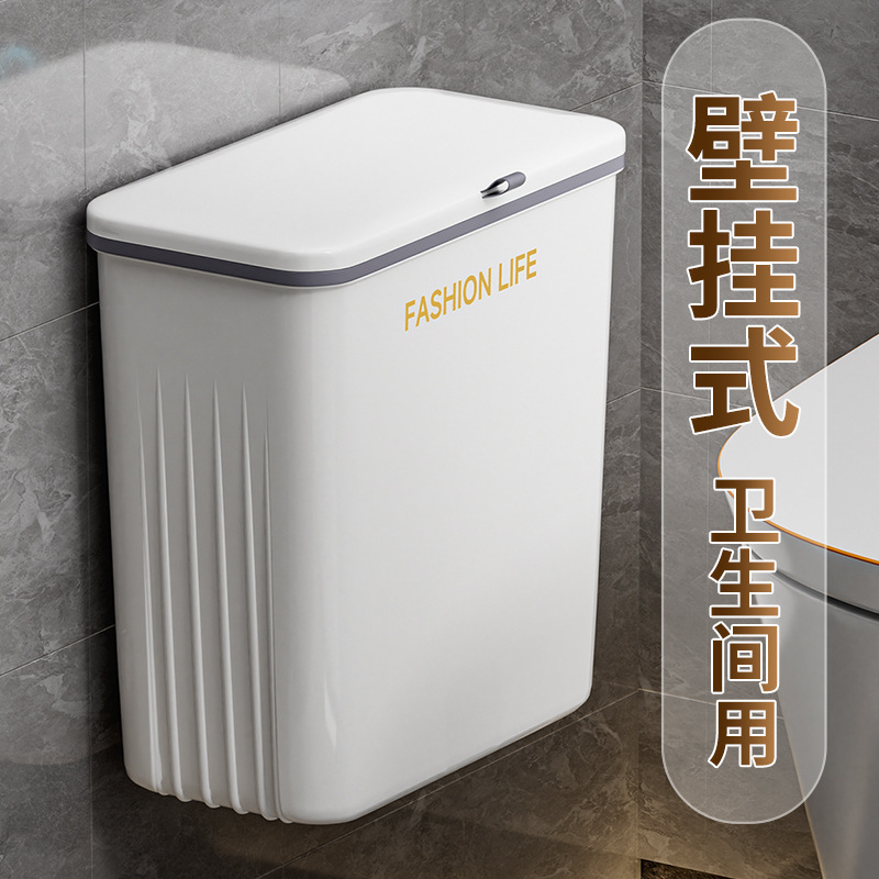 Wall-Mounted Trash Can for Kitchen and Bathroom, Large Size for Home Use, No Need to Bend Over, Suitable for Bathroom and Living Room Wall-Mounted Trash Can for Kitchen and Bathroom, Large Size for Home Use, No Need to Bend Over, Suitable for Bathroom and Living Room