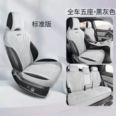 2025 Byd Song Plus Dmi Special Car Seat Cushion Half-Enclosed Perforated Breathable Ramus Seat Cushion Cover (Modelə uyğun (Original) oturacaq örtükləri) - black-gray-standard-edition-note-model-year