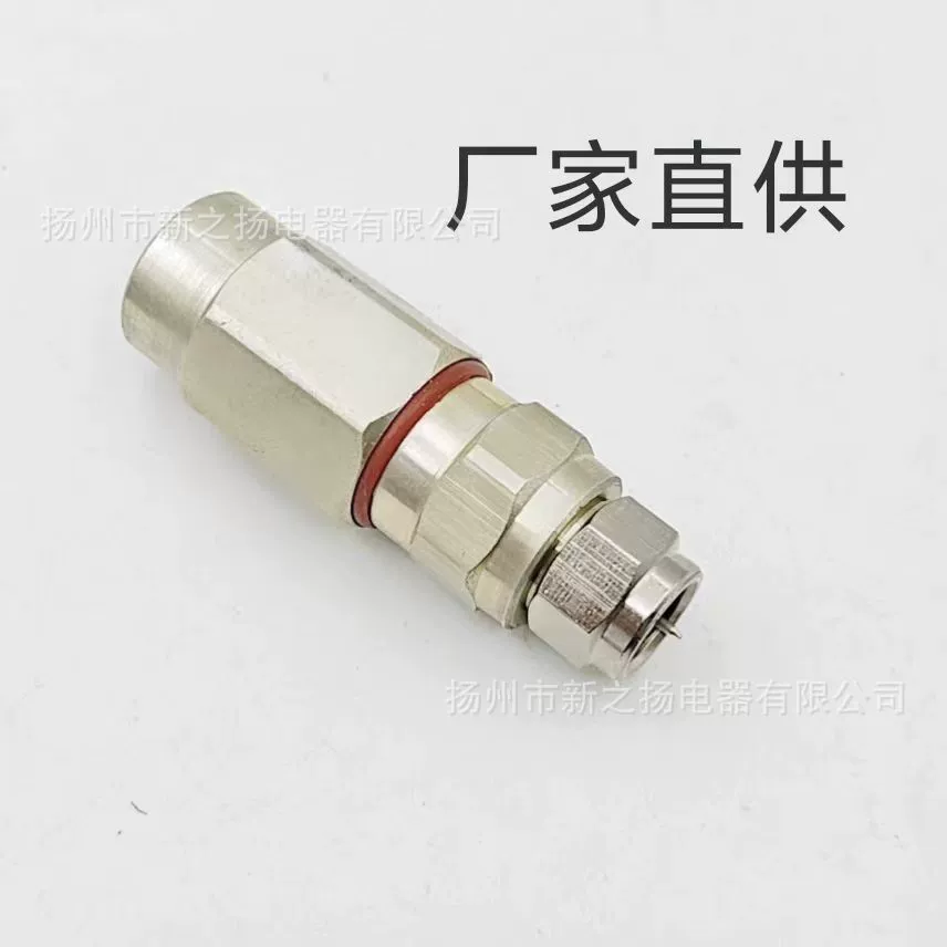 Прямая поставка с фабрики кабельное ТВ 75-7 дюймов водонепроницаемый F-головка алюминиевая отделка двойной замок разъем большая скидка