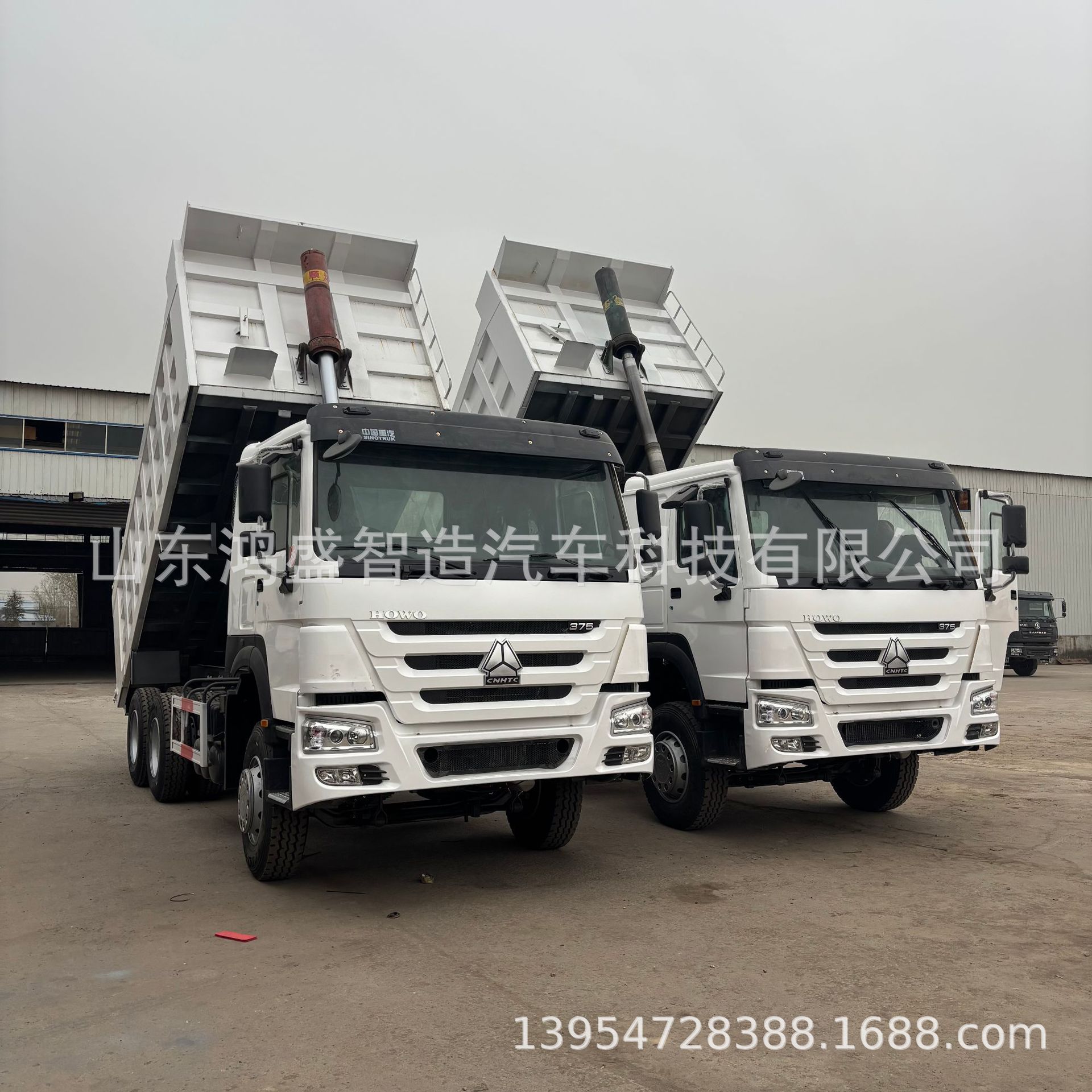 In-Stock Supply of African Howo Dump Trucks Howo Dump Engineering Vehicles 371 Horsepower Front Four Rear Eight Trucks