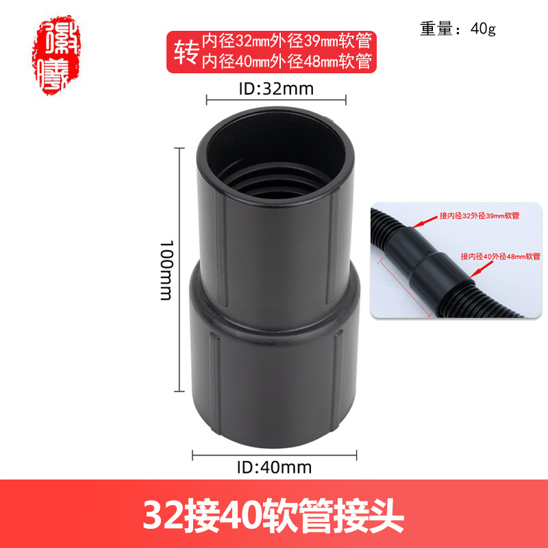 Accesorios de limpiador de polvo de aluminio de aluminio adaptador de conector de conversión conector de manguera conector de diámetro reducido mango de máquina principal industrial