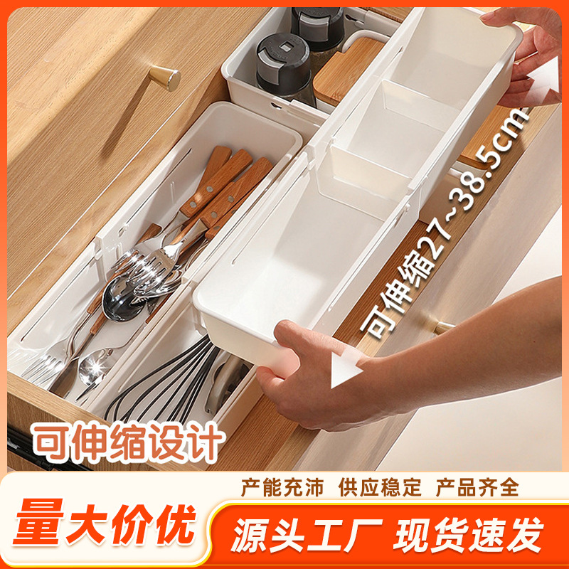 Drawer Storage Box for Kitchen Chopsticks, Spoons and Tableware Compartment Organizer Box Retractable Cabinet Built-In Retractable Storage Box