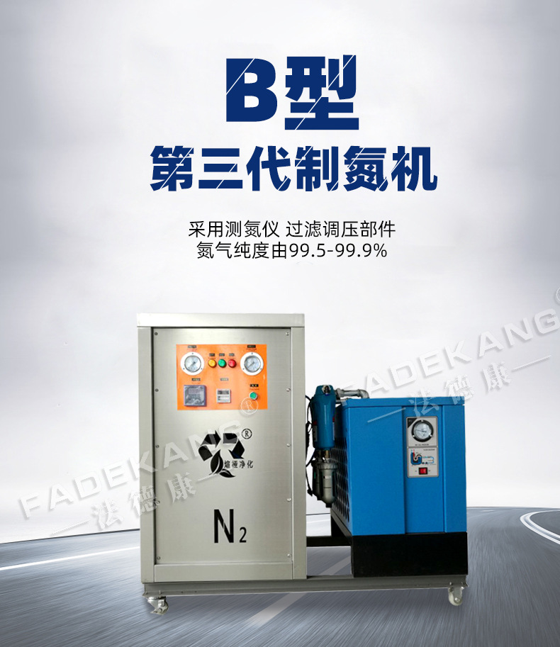 3立方食品级制氮机 5立方制氮机无油静音空压机储气罐