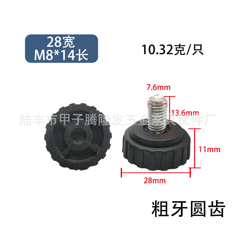 騰隆発五金家具調整可能足m 6 m 8 m 10安定プラスチック足マット足カップ展示棚調整足|undefined