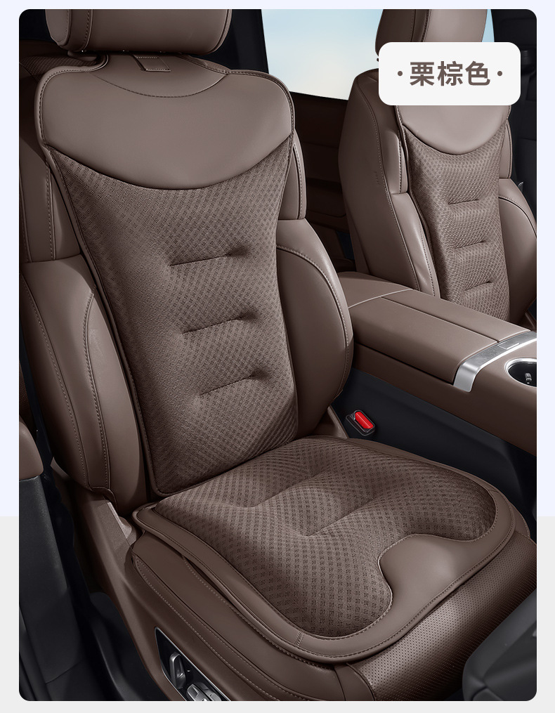 GAC Mitsubishi car summer ice silk seat cushions for ASX, Outlander, Eclipse Cross, Pajero, Kizuna, Atico