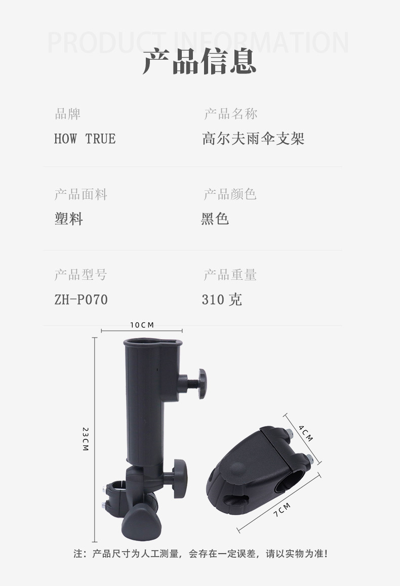 详情页_14.jpg