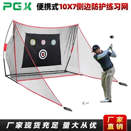 高尔夫配件;棒球;高尔夫球