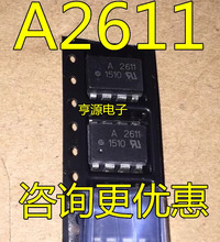 A2611 HCPL-2611 HCPL-2611V A2611V ȫԭװ Ʒ ֤