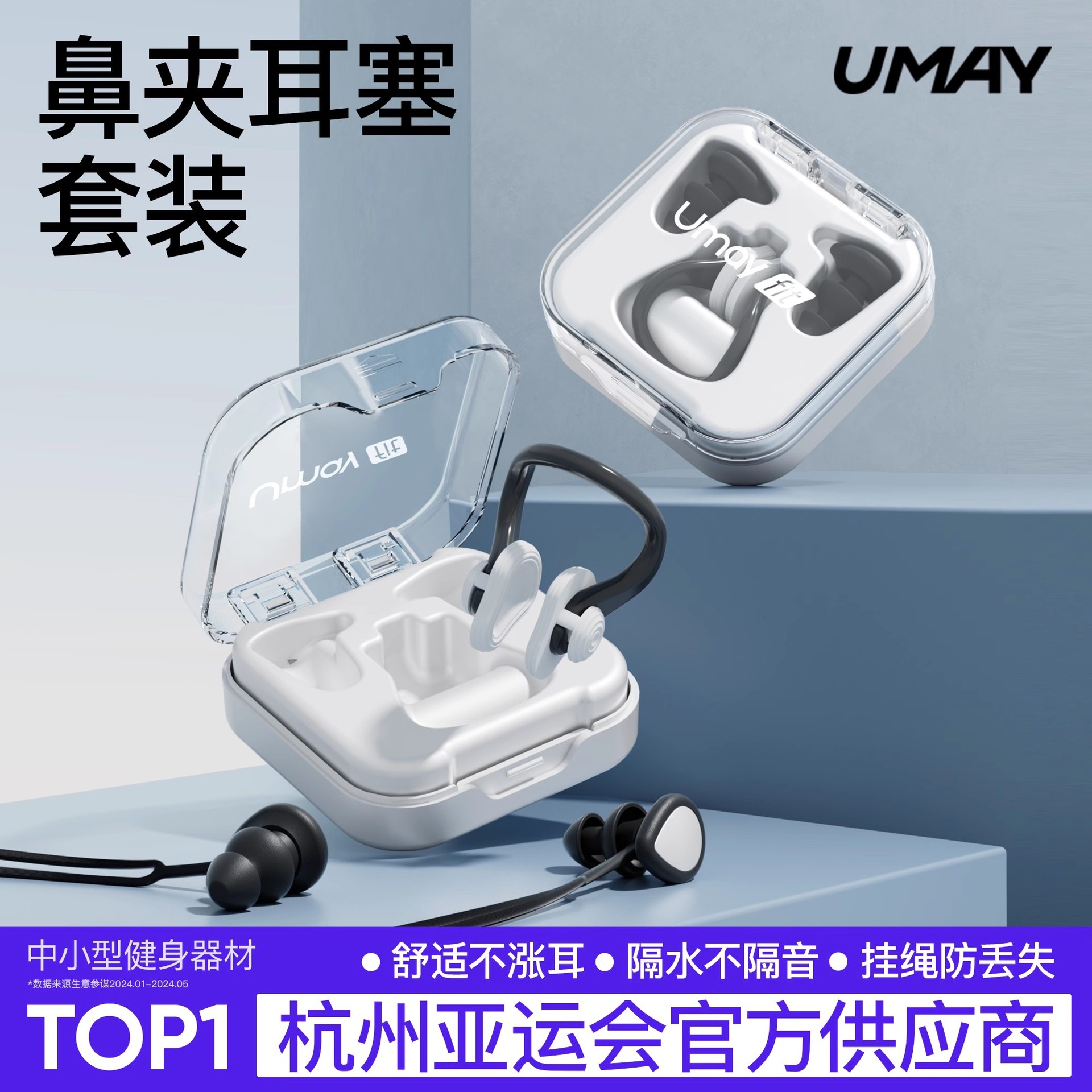 Swimming Earplugs Are Waterproof, Professional Swimming and Bathing, Anti-Water Ingress, Non-Soundproof, Anti-Choking, Kidsren's Diving Nose Clip Artifact