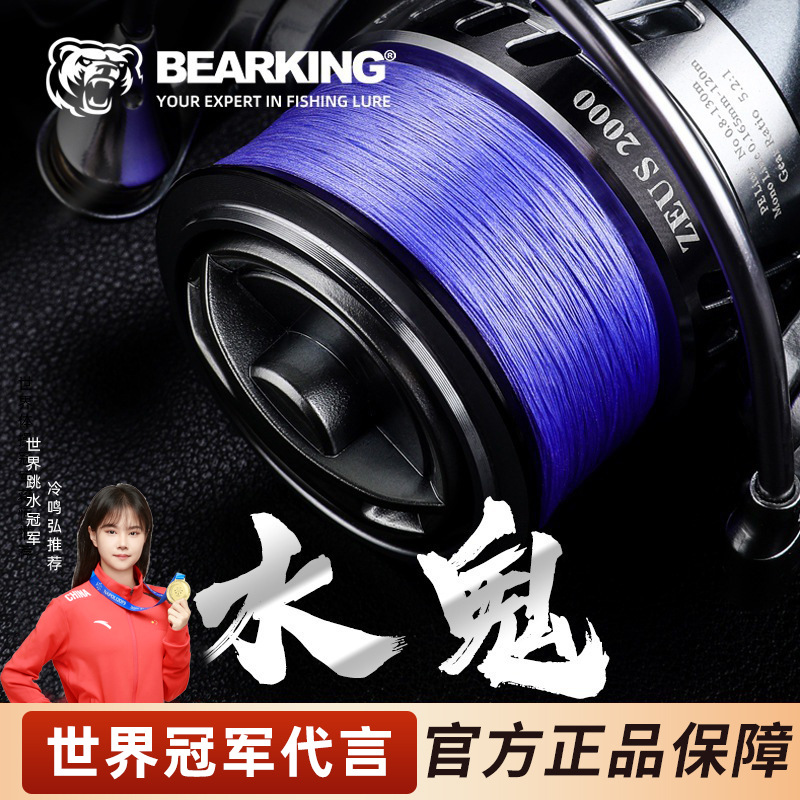 熊王水鬼8编pe线高顺滑紧密编织远投大力马耐磨路亚真正不涨号