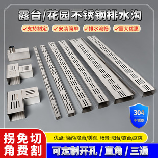 304 Stainless Steel Drainage Ditch Balcony Finished Drainage Ditch U-Shaped Mini Ditch Terrace Rectangular Drainage Ditch Courtyard