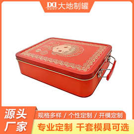 源头工厂手提式便携复古锁盒 正方形马口铁盒收纳翻盖铁盒礼品盒