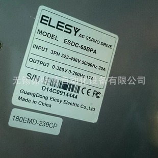 Original in stock ESDC-60BPA ELESY servo drive upgraded to ESDC-075DP