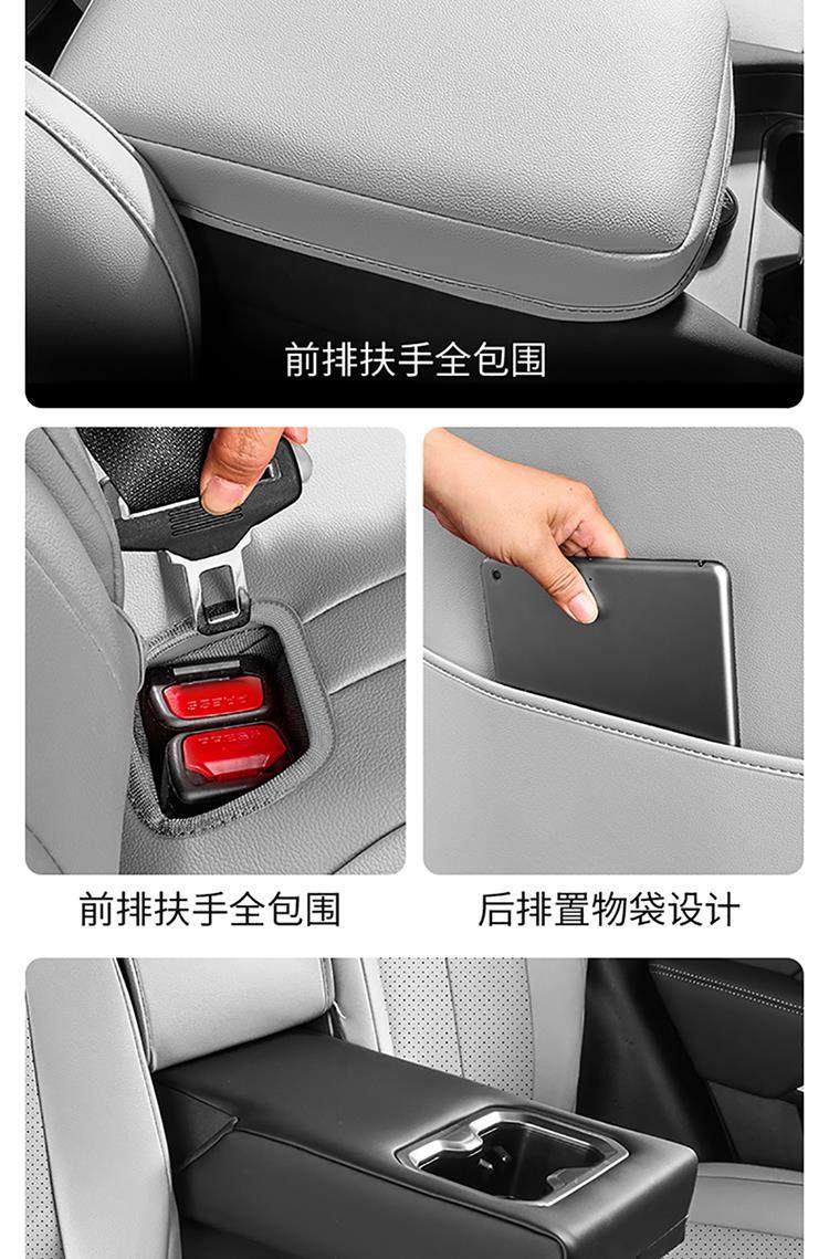 Equation Leopard Titanium 3 Special Seat Cover 2025 New Model Car Seat Cushion Full Surround Perforated Leather Seat Cover Four-Season Seat Cushion