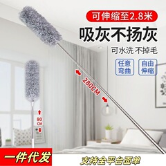 鸡毛掸子除尘家用可伸缩弯曲清洗不掉毛打扫卫生床底扫蜘蛛网神器