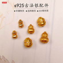S925�y僽����Ǻ��J����ֹ�����朰��Ʒdiy�Ʒ���