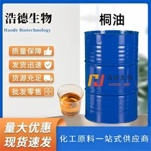 ͩ��һ��������ͩ�� һ����ͩ�� ��Ȼ��ɷ�����ˮ����ͩ��