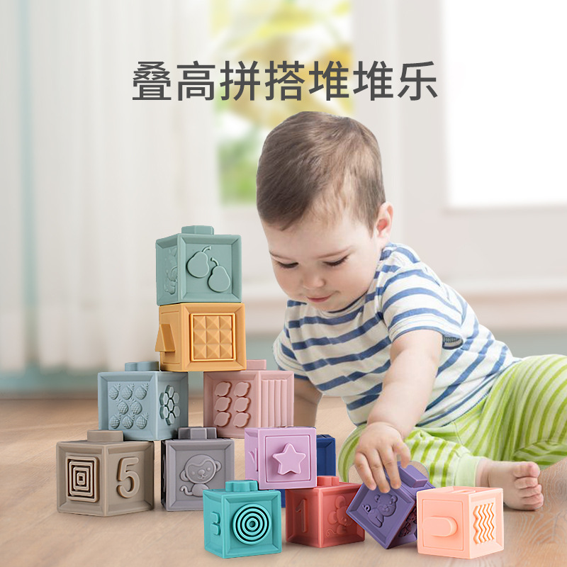 Bloques de construcción de rompecabezas de bebé transfronterizos alivio cognitivo bloques de construcción suaves manos en el cerebro DIY bloques de construcción de goma suave fabricantes de juguetes