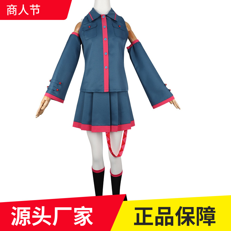 At the beginning of the second dimension, the accent formula cosplay blue uniform animation game future cos clothing suit women
