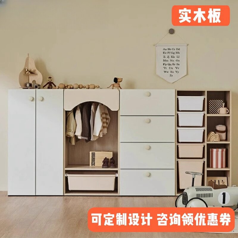 实木儿童衣柜矮收纳组合婴儿奶油风宝宝小衣橱储物斗柜