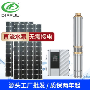 �羳��� ����ȫ�Ԅ�ֱ���oˢ��ˮ�� �r��̫��ܳ�ˮ��