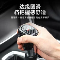 Подходит для Honda Civic CRV Yingshipai головка шестерни декоративная крышка ручка переключения передач комплект рычага переключения передач крышка патч модификация
