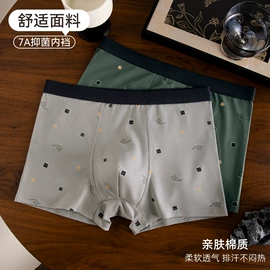 女士三角裤;男士平角裤;女士平角裤