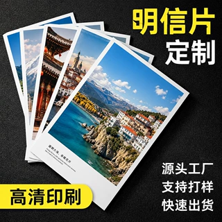 卡片定制明信片硬卡纸印刷异形售后卡感谢卡对折贺卡定做背卡订制