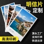 定做对折异形订制背卡