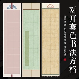 画纸、画布;宣纸;其他美术用品