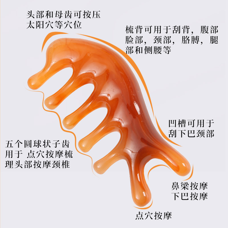 Nose Scraper Dolphin Head Cervical Spine Massage Comb Resin Sandalwood Big Five-Tooth Round Head Meridian Scalp Head Therapy Comb