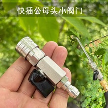 ��ϴ�Cϴ܇�C���P�1/4��3/8��ĸ�^�y�T�_�P���^���ͨ��ͨ�ÿ�