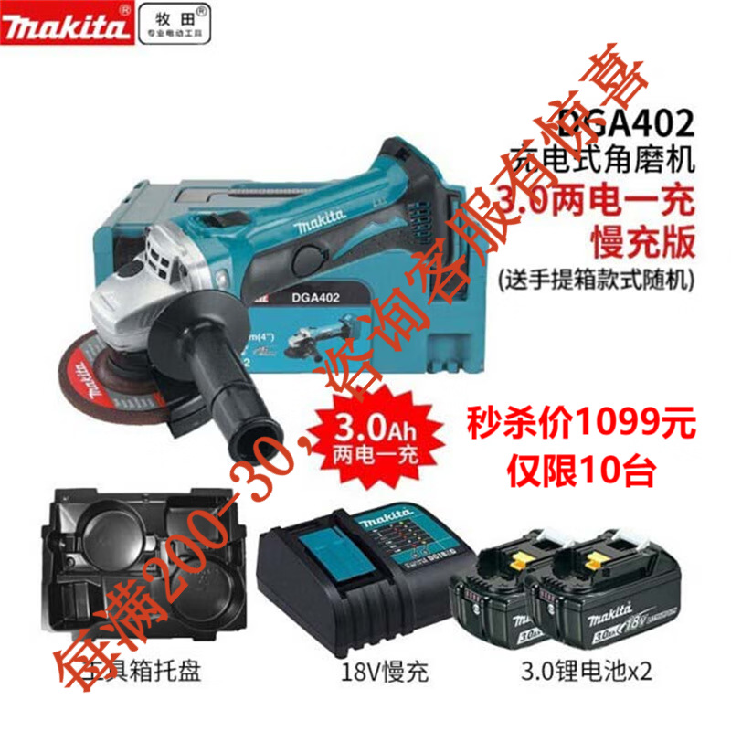 18V recargable Li-electro rectificador angular rectificador pulido rectificador cortador herramientas eléctricas domésticas DG