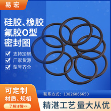������ĥEPDM���zȦ �͉���Ԫ�ұ�o��Ȧ ��ɫO�����zȦ ��ˮ�zȦ