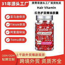 �羳��Ʒ�tɫ�o�l�����z��Hair VitaminĦ���Թ����o�l����ϴ�l
