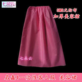 一次性浴裙浴巾抹胸女按摩汗蒸桑拿客人服美容睡裙厂家批发