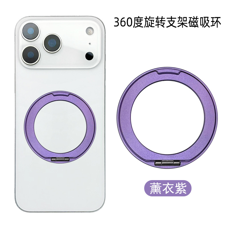 라벤더 퍼플