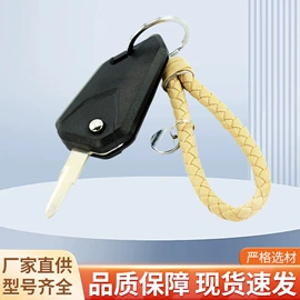 汽车钥匙;锁具配件;工程机械配件