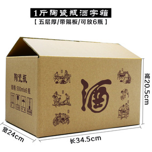 ���  �մɲ�����ƿ���� �ƺа��b��ƿ�b�׾�ƿ�Ƽ��а׺�