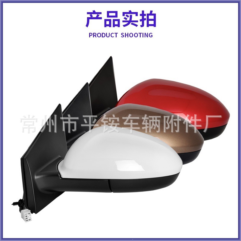 Suitable for Chevrolet 16-19 Models, the Rearview Mirror Assembly Comes with Paint Finish