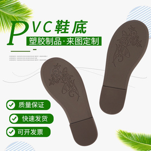 PVCܛ�zЬ�����z�� �ֹ����ƌ�������Ь�� diy���ϋ냺܇��Ь�׏S
