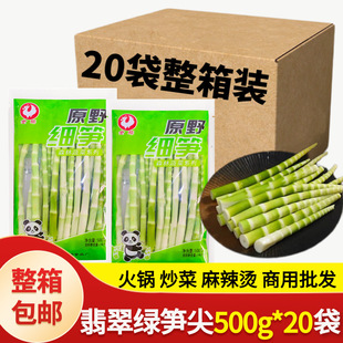 С��S�����S�G�S�_�h�S���r��S����ˮ�S���偹S500g*20��