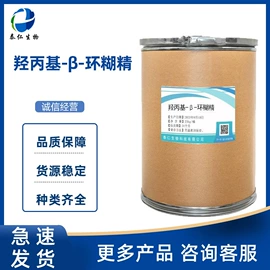 营养强化剂;食用香精;甜味剂